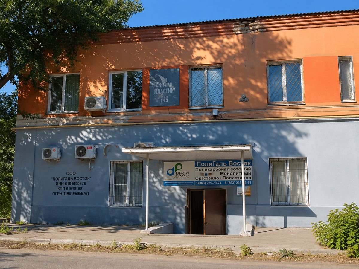 Наш магазин в Саратове